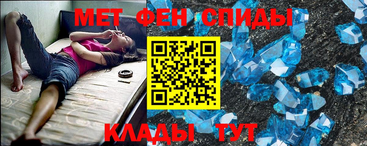 darknet клад  Amphetamine Premium  Вход с VPN  Новокубанск  АМФЕТАМИН 