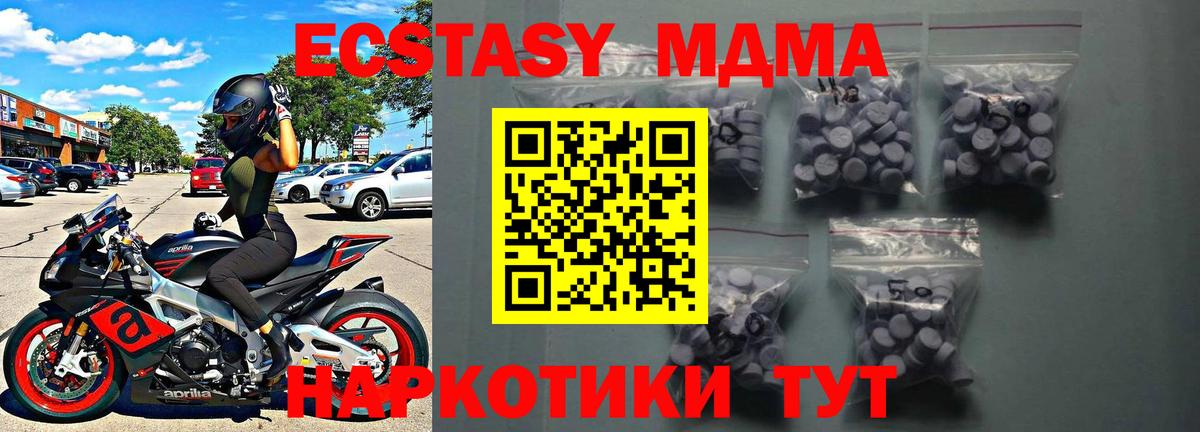 Меф кристаллы  ГАШИШ  Вход с VPN  Новокубанск  ГАШИШ  Каннабис  Alpha-PVP СОЛЬ кристаллы 