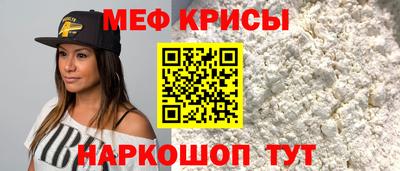 кокаин премиум Бугуруслан