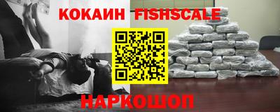 кокаин премиум Бугуруслан