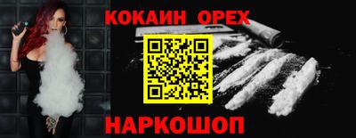каннабис Будённовск