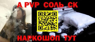 каннабис Будённовск
