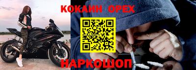 каннабис Будённовск