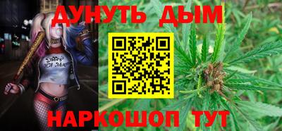 каннабис Будённовск