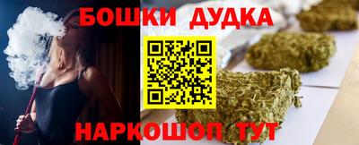 кокаин премиум Бугуруслан