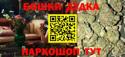 каннабис Будённовск