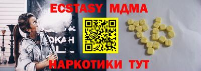 кокаин премиум Бугуруслан