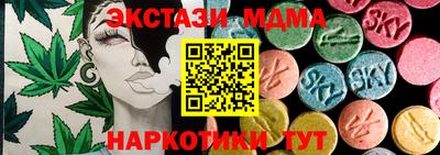 мдма Бузулук