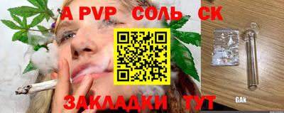 кокаин премиум Бугуруслан
