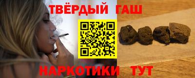 кокаин премиум Бугуруслан