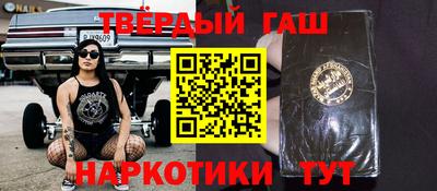 каннабис Будённовск