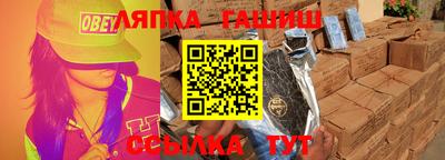 кокаин премиум Бугуруслан