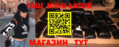каннабис Будённовск