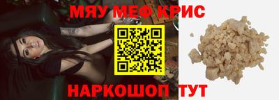 винт Камышлов