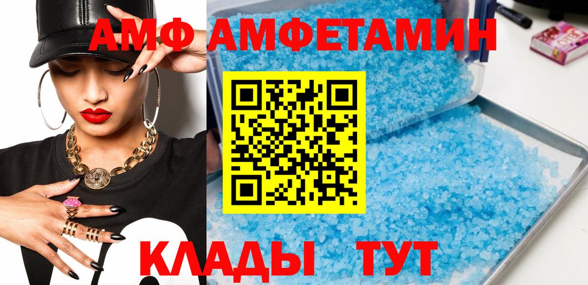 Метамфетамин кристалл Новокубанск