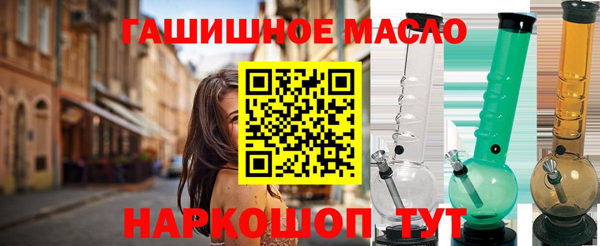 ТГК Wax Новокубанск