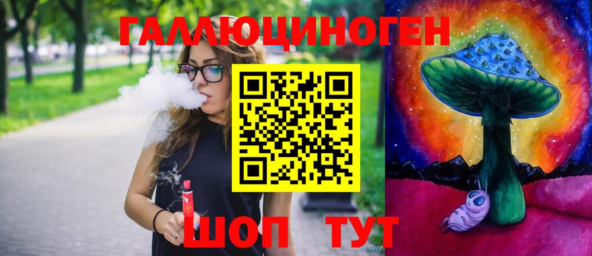 Псилоцибиновые грибы MAGIC MUSHROOMS  Вход с VPN  Новокубанск  Галлюциногенные грибы прущие грибы 