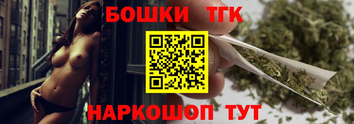 ЭКСТАЗИ Новокубанск