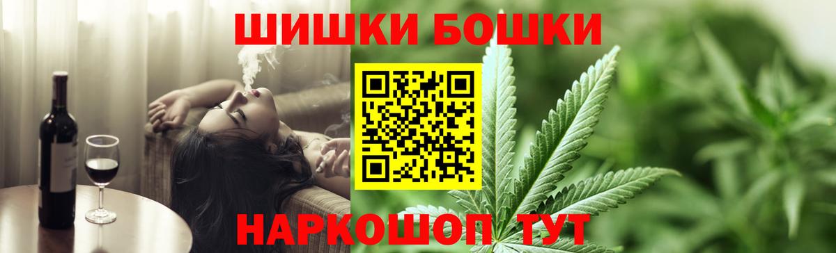 Каннабис LSD WEED Новокубанск